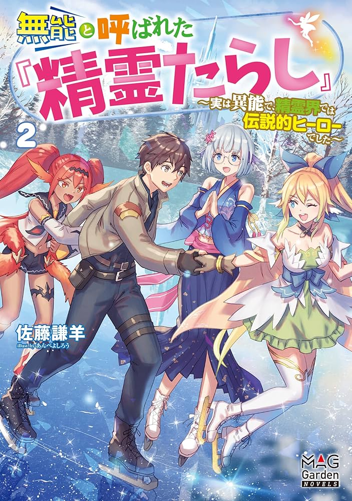 精霊を殺す精霊 折紙 もたらされた力 SR RRR 精霊を殺す精霊 折紙 もたらされた力 SR RRR 精霊を殺す精霊